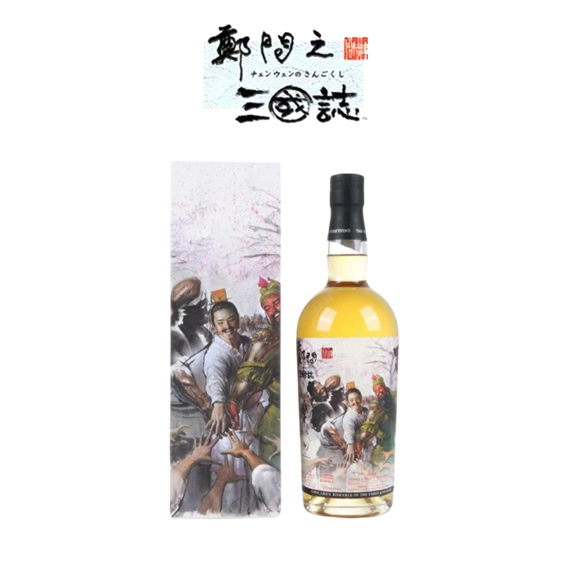 郑问三国志桃园结义库利20年爱尔兰单一麦芽威士忌700ml洋酒行货