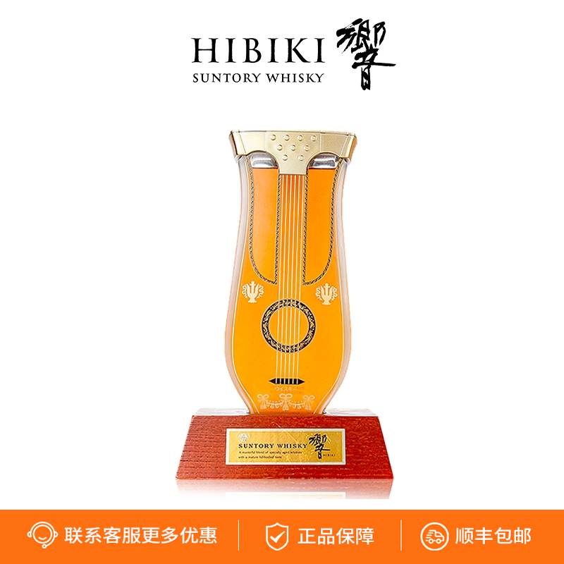 suntory 三得利 90年代響金花乐器系列 豎琴600ml 收藏款 威士忌
