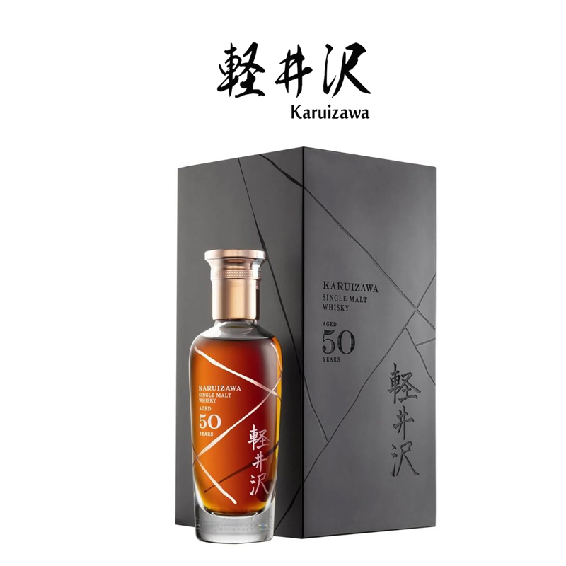 轻井泽50年份金缮雪莉桶威士忌