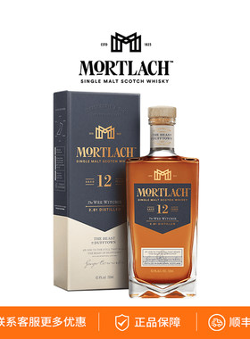 慕赫12年单一麦芽苏格兰威士忌 陈酿 MORTLACH 英国原装进口洋酒