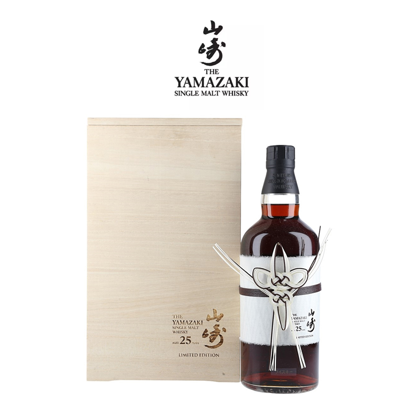 山崎25年机场限量版日本威士忌