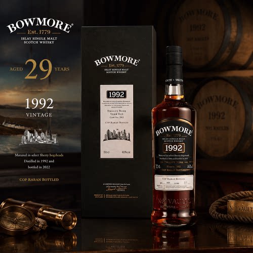 BOWMORE波摩29年1992礼盒装苏格兰单一麦芽威士忌700ml进口洋酒