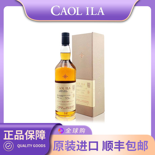 帝亚吉欧COD苏格兰Caol ILA 卡尔里拉35年星星标大师礼盒装威士忌