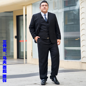 S-10XL男士西服三件装商务工装西装三件套上衣裤子马甲182P245图片