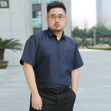 XS-8XL夏装新男士短袖衬衫抗绉工装半袖衬衣纯色加大码1405款P50，男装T恤，星座802