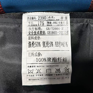 2XL-8XL春装新款条纹大码西服毛料休闲西服外套XZ2390P165图片