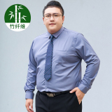 M-8XL弹力竹纤维男长袖衬衫大码工装长袖衬衣166P55，男装衬衫，星座802