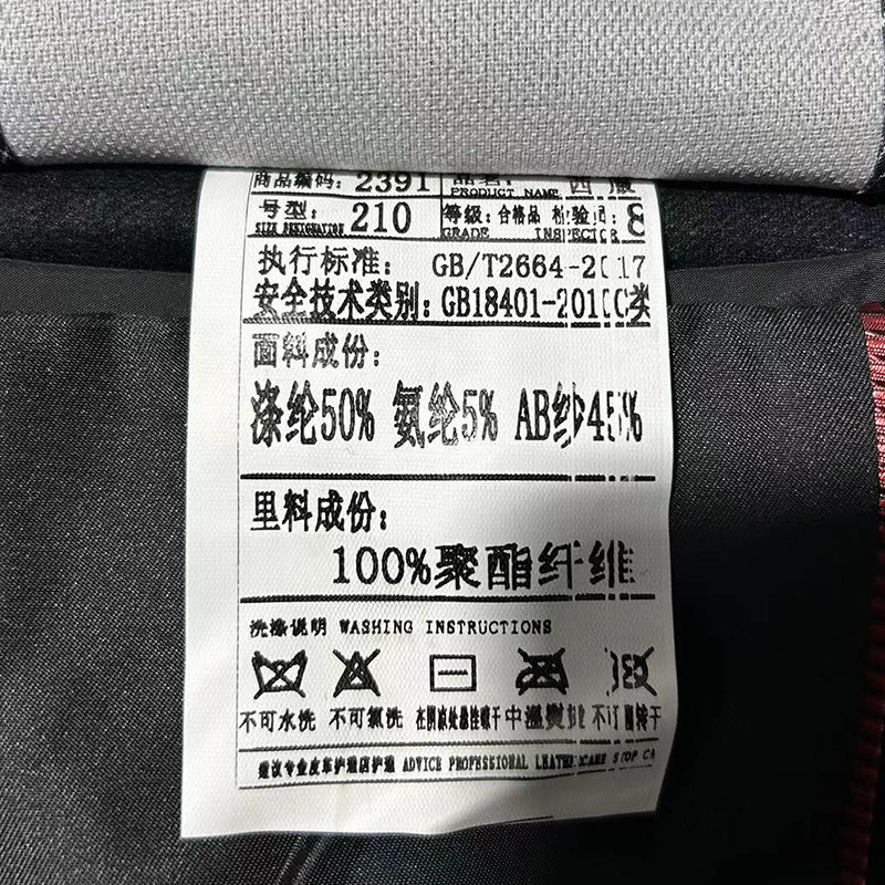 春装新款条纹大码西服毛料休闲两粒扣西装外套XZ2391P165,男装西服套装,星座802