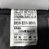 春装新款条纹大码西服毛料休闲两粒扣西装外套XZ2391P165，男装西服套装，星座802