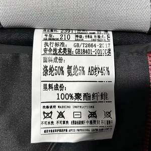 春装新款条纹大码西服毛料休闲两粒扣西装外套XZ2391P165图片