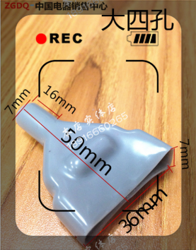 厂家直销 大四孔 接插件护套pvc 软胶 绝缘保护套 端子接线护套