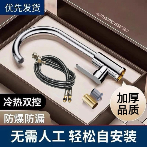 厨房水龙头洗菜盆可旋转水槽