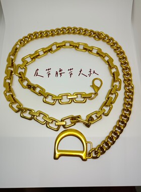 大条复古百搭女装D字腰链，大洪洪同款