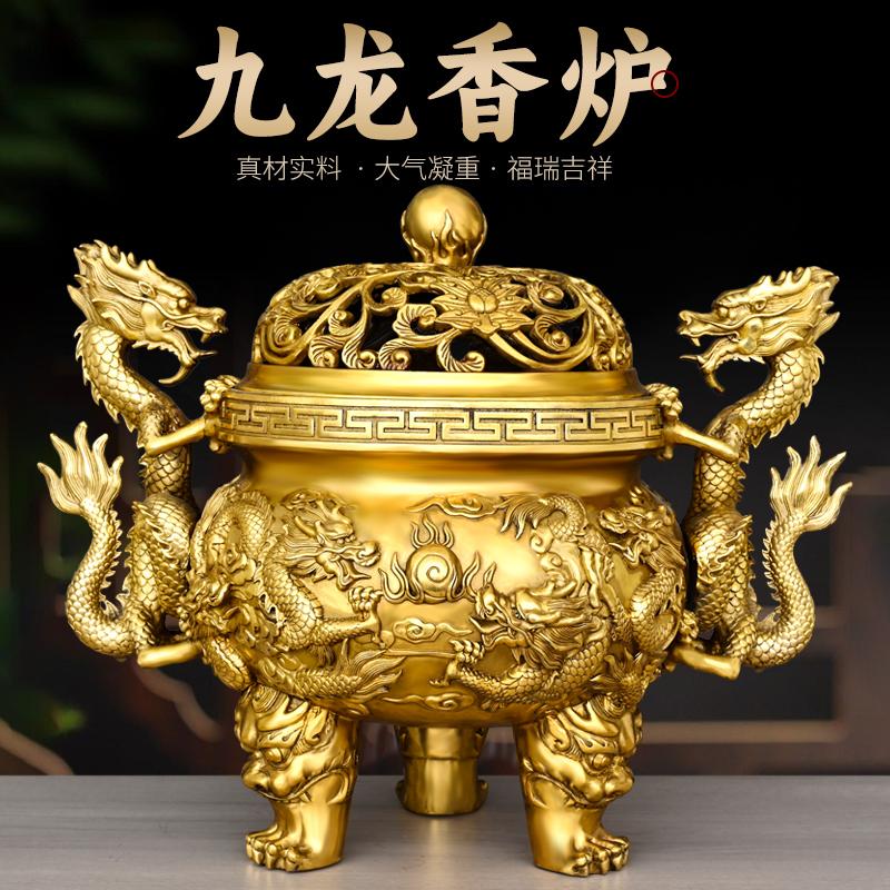 铜九龙家用龙戏珠香薰炉供奉玄关