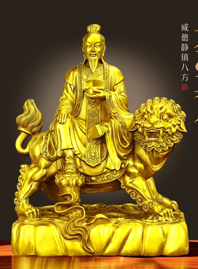黄铜太乙真人坐狮供奉摆件工艺品