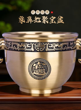 铜象鼻双耳缸米缸水缸摆件家居摆饰存钱罐工艺品家居客厅公司装饰