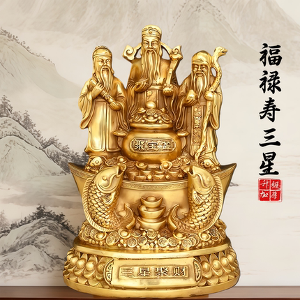 福禄寿三星黄铜财神聚宝盆供奉摆件福星禄星寿星客厅家用店铺摆设