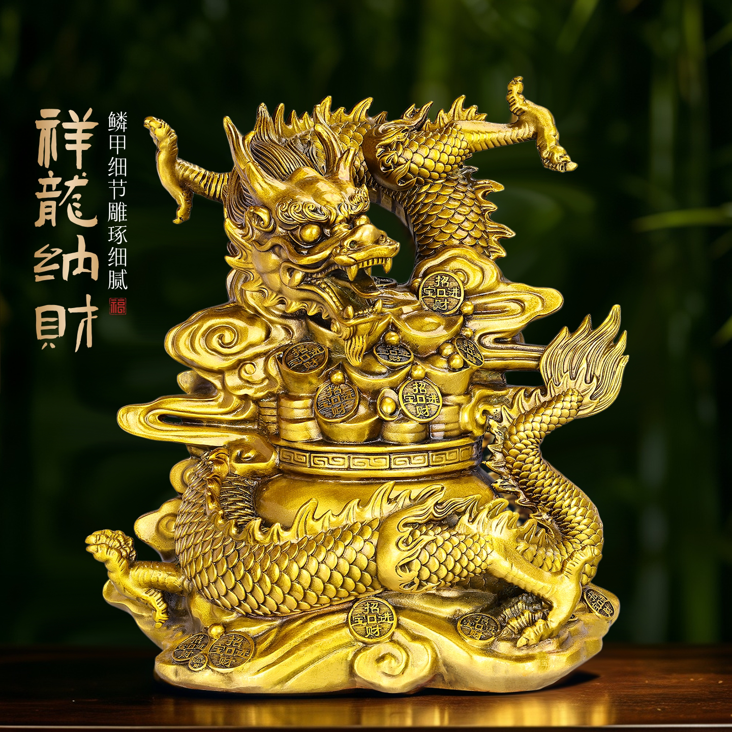 黄铜五爪金龙聚宝盆桌面摆件