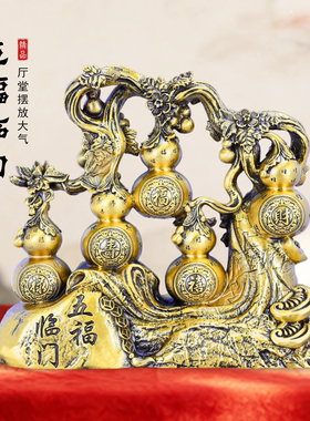 铜五福临门葫芦摆件开业送礼
