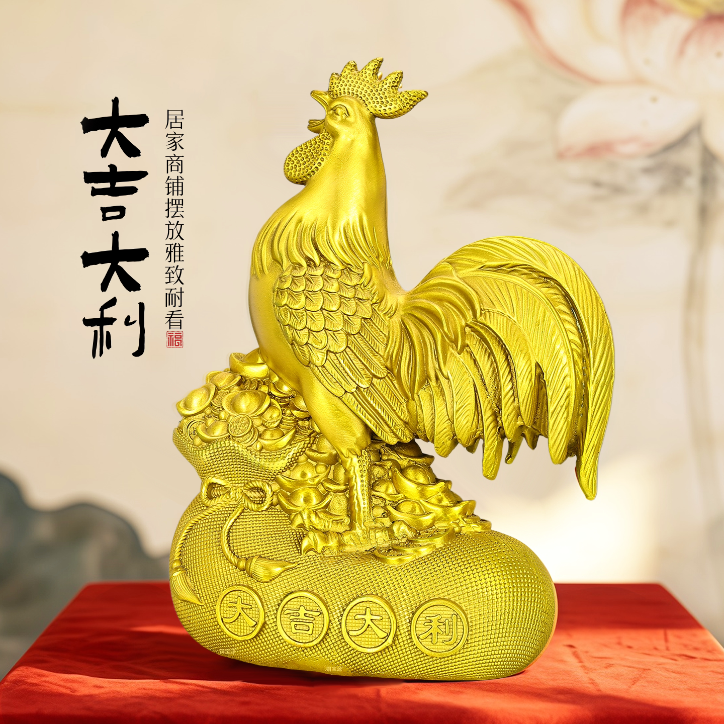 铜鸡大吉大利招财摆件玄关客厅