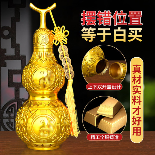 黄铜葫芦摆件八卦图案客厅装饰