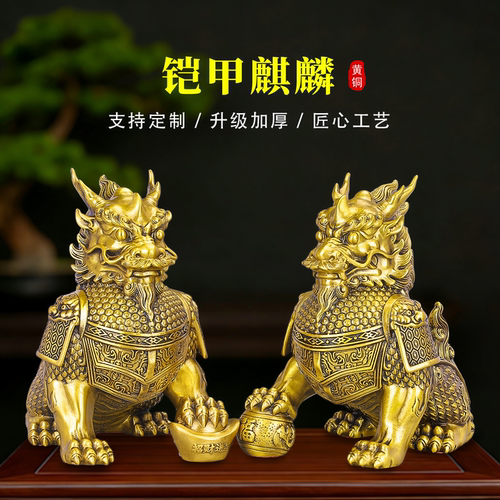 黄铜麒麟貔貅摆件进宝纳福工艺品