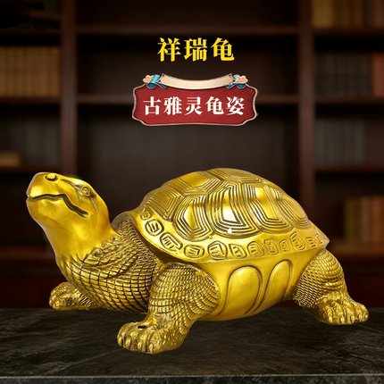 铜乌龟玄灵龟摆件千年龟巴西龟工艺品家居客厅门厅玄关装饰开业送