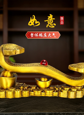 铜如意摆件万事顺遂开业礼品装饰