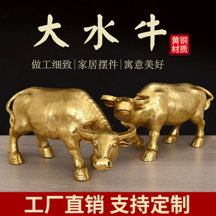 铜水牛铜牛摆件生肖牛金牛丑牛好运家居办公室装饰乔迁可以送礼