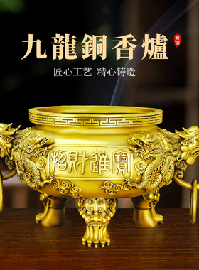 铜香炉家用纯黄铜九龙大号寺庙祠堂寺院鼎炉双龙戏珠圆底供奉佛堂
