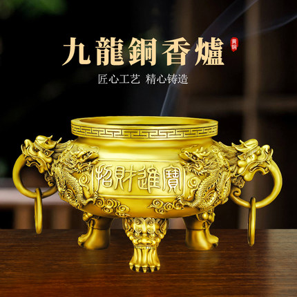 铜香炉家用纯黄铜九龙大号寺庙祠堂寺院鼎炉双龙戏珠圆底供奉佛堂