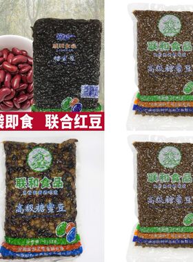 糖纳豆多彩豆红豆白小绿豆5斤