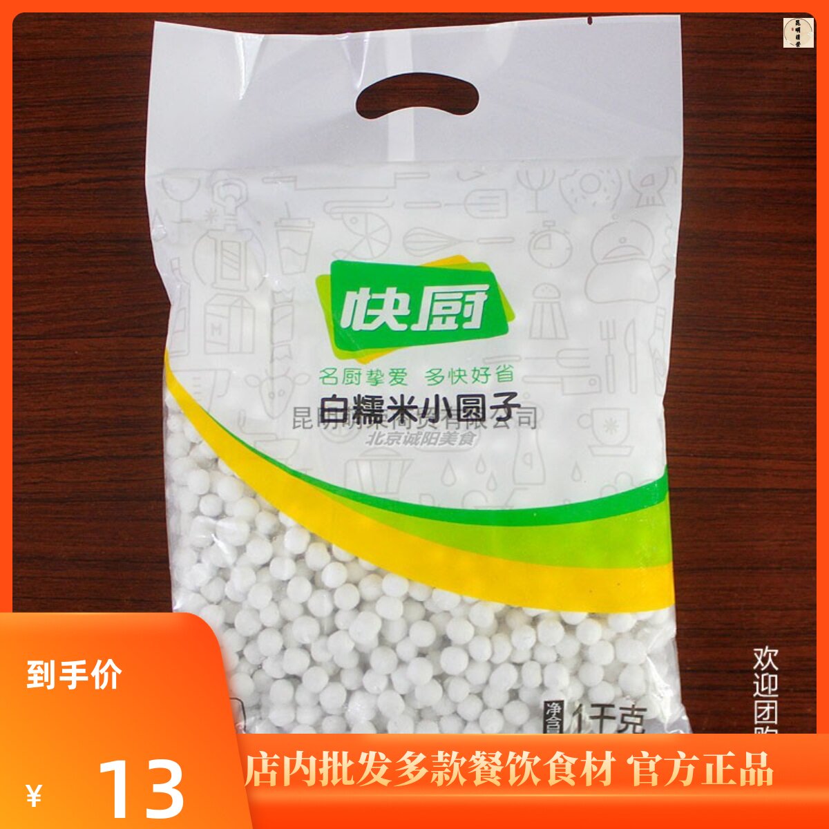 包粽子，体验传统的‘粽’情