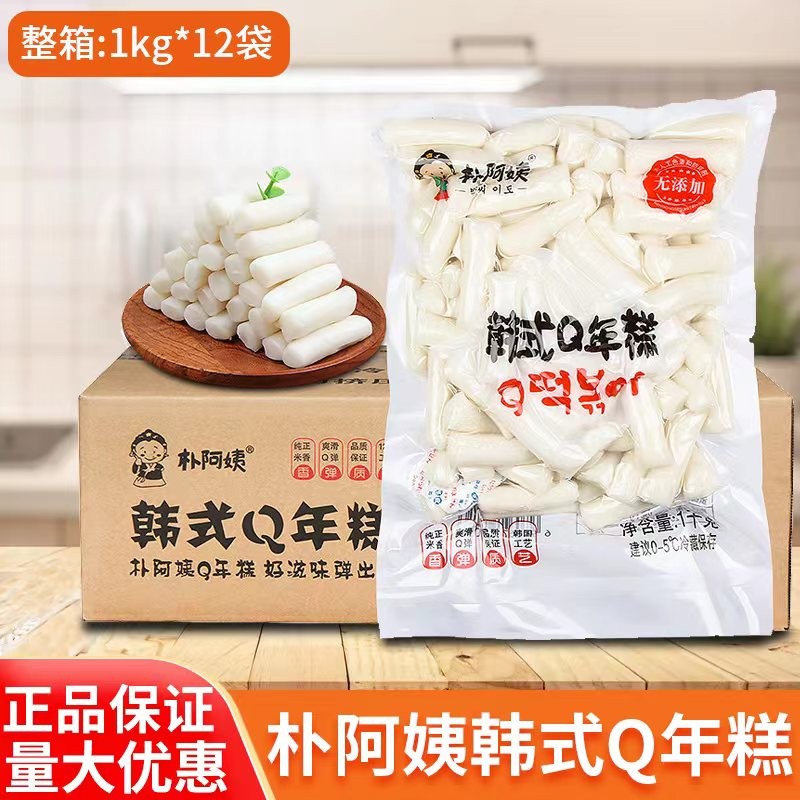 朴阿姨韩式炸鸡年糕条1kg*12袋