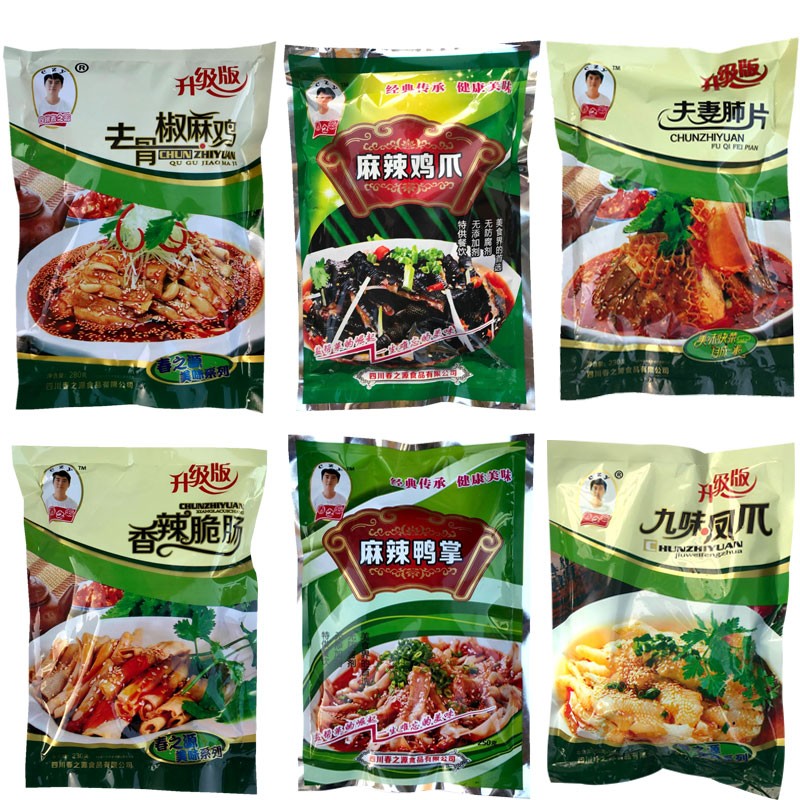 四川春之源麻辣鸡爪无骨鸡脚九味凤爪椒麻鸡麻辣鸭掌夫妻肺片鸭胗