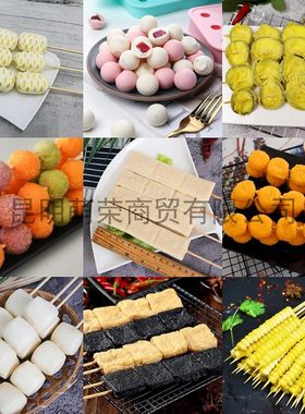 鸡肉汉堡串紫薯饼糯米藕串