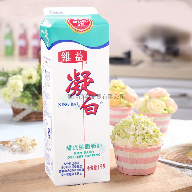 维益凝白淡奶油1L*12瓶 烘焙原料甜点植物淡奶 裱花植脂甜奶油