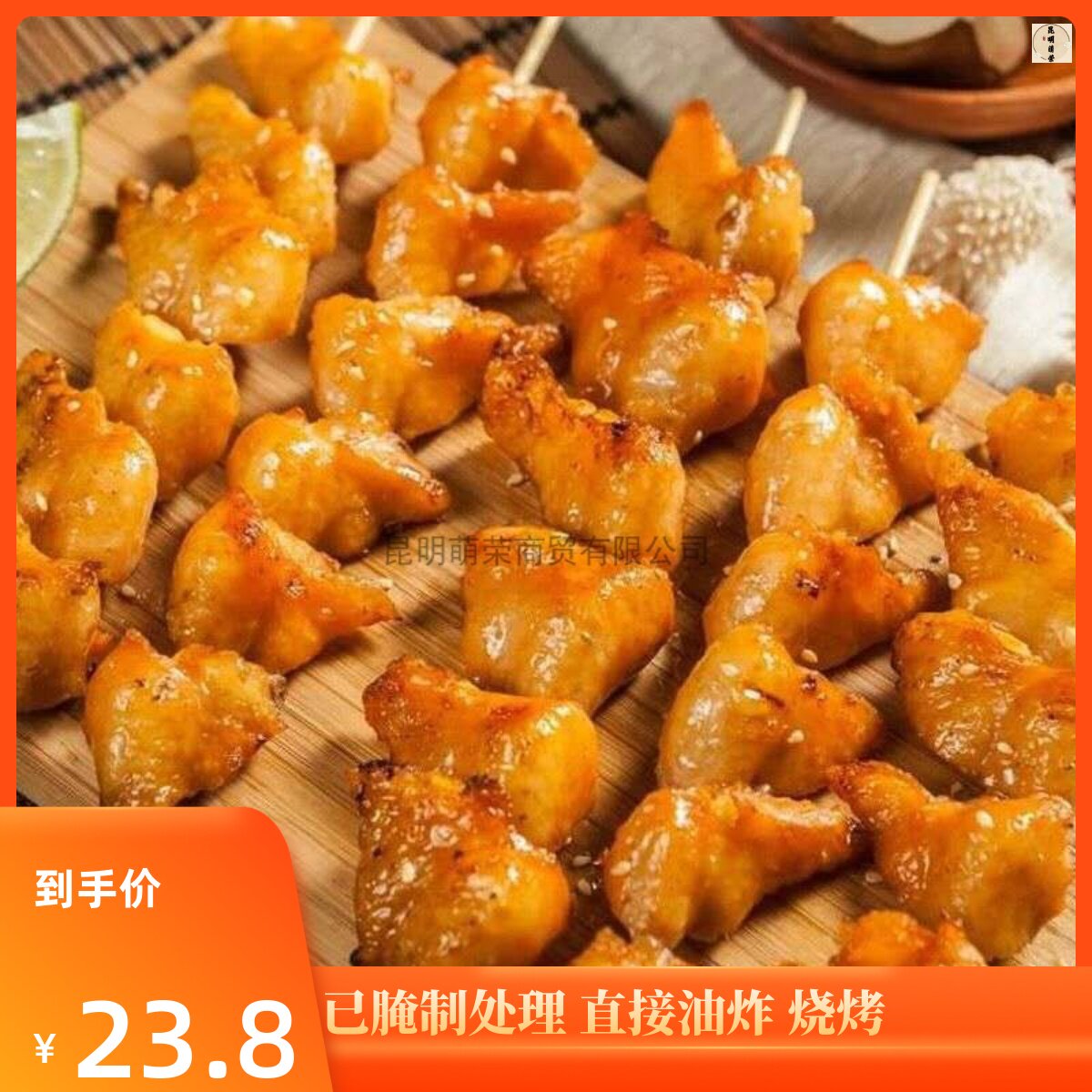 速冻香辣鸡尾串1公斤20串 鸡屁股鸡翘尖鸡凤尾鸡尾串烧烤油炸小吃