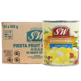 SW糖水热带杂果罐头850g*24瓶 混合什锦水果蛋糕馅饼披萨沙拉原料