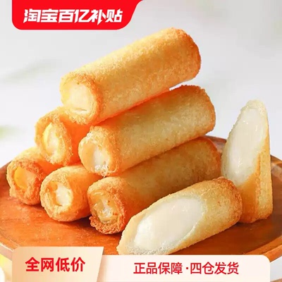 阿诺脆皮牛奶广式甜点炸牛奶酥