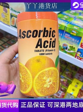 泰国PATAR维生素C1000片