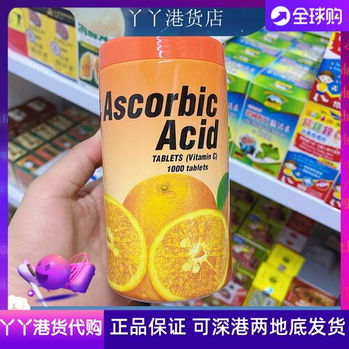 泰国PATAR维生素C1000片