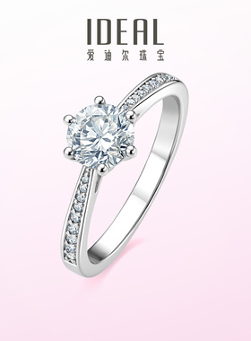 星光六爪钻戒女纯银戒指