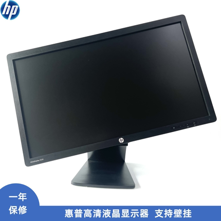 惠普高清液晶显示器20/22寸台式机电脑LED护眼V202作图24寸显示屏