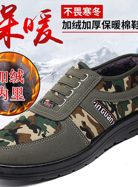 劳保鞋加绒冬季低帮防滑工地