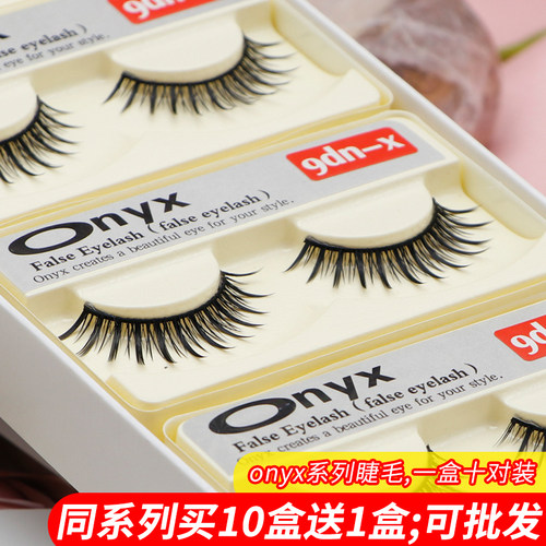 冰点onyx假睫毛自然裸妆十对装