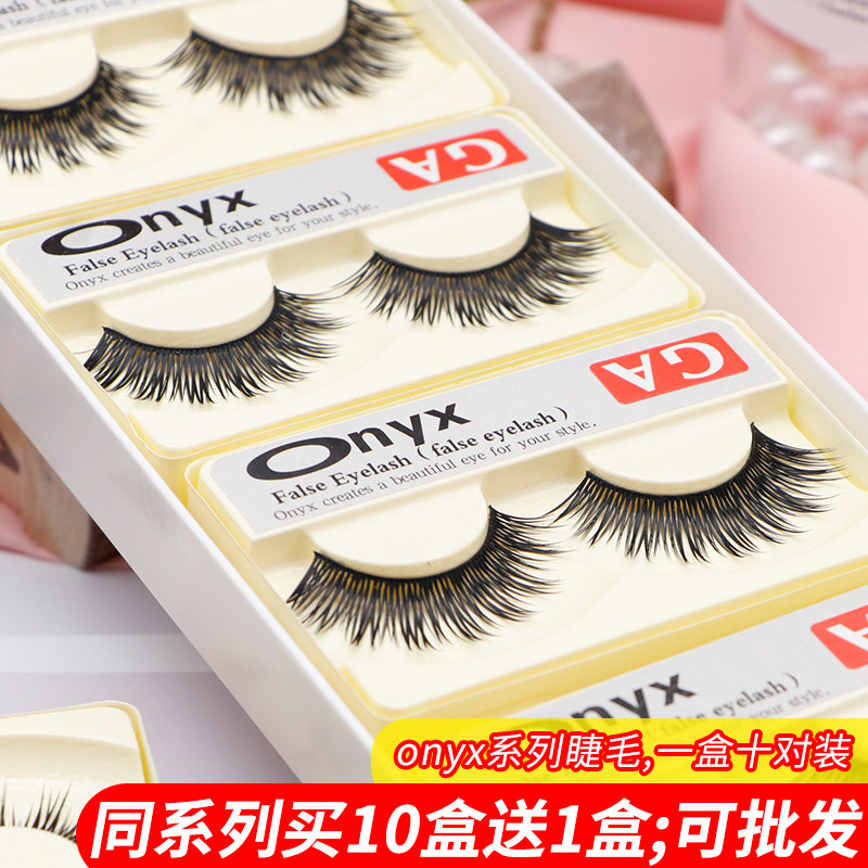 冰点纯手工日系长款假睫毛的浓密自然交叉裸妆睫毛夹逼真款GA包邮