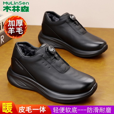 木林森雪地靴男款冬季2025新款