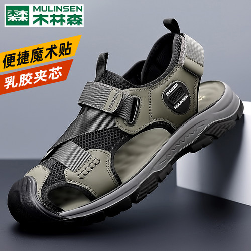 木林森正品凉鞋男2026新款沙滩鞋
