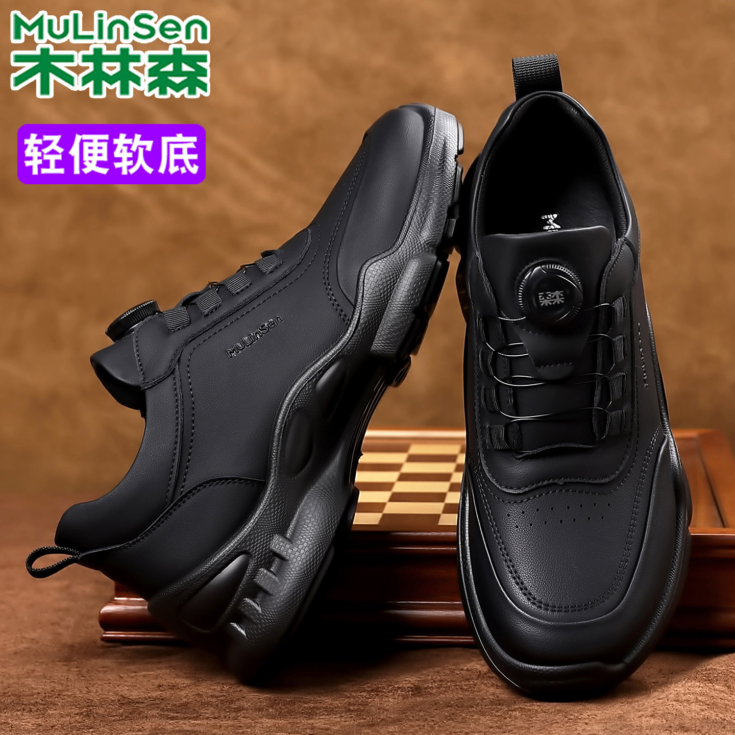 木林森男鞋2026新款秋季皮鞋男